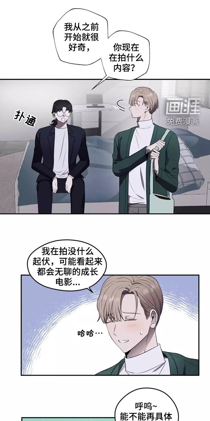 第19章：突然