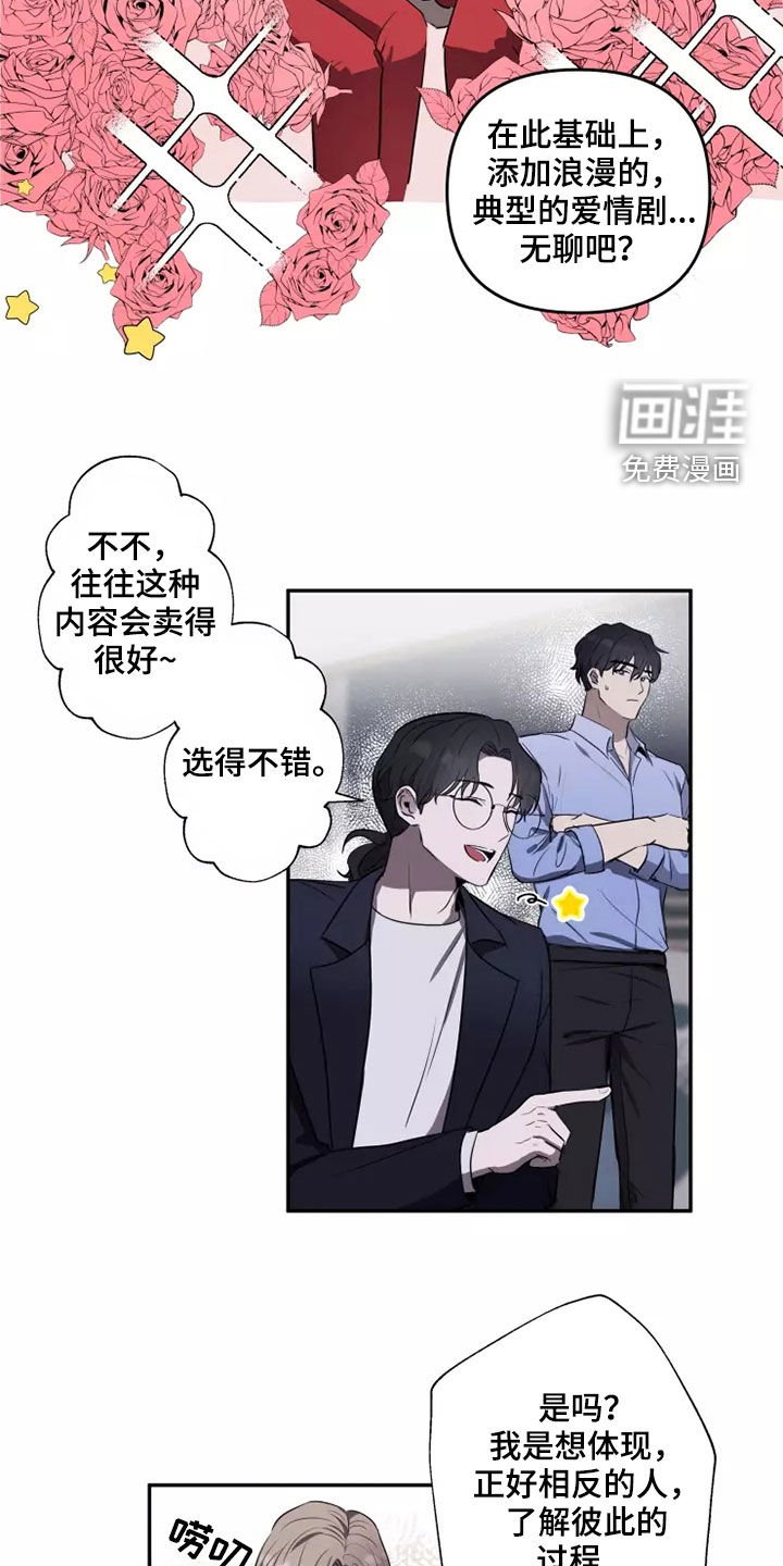 第19章：突然