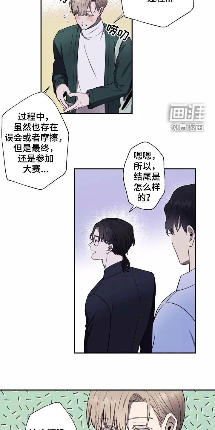 第19章：突然