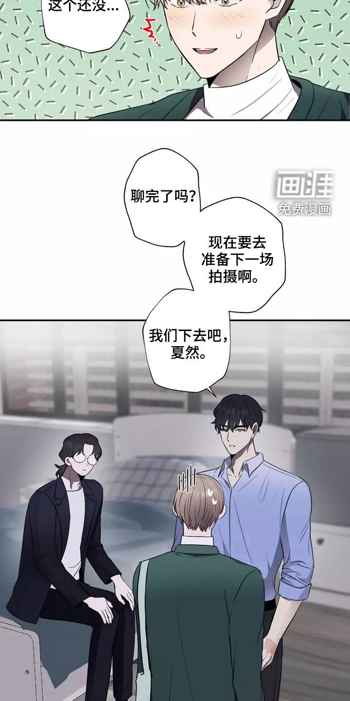 第19章：突然