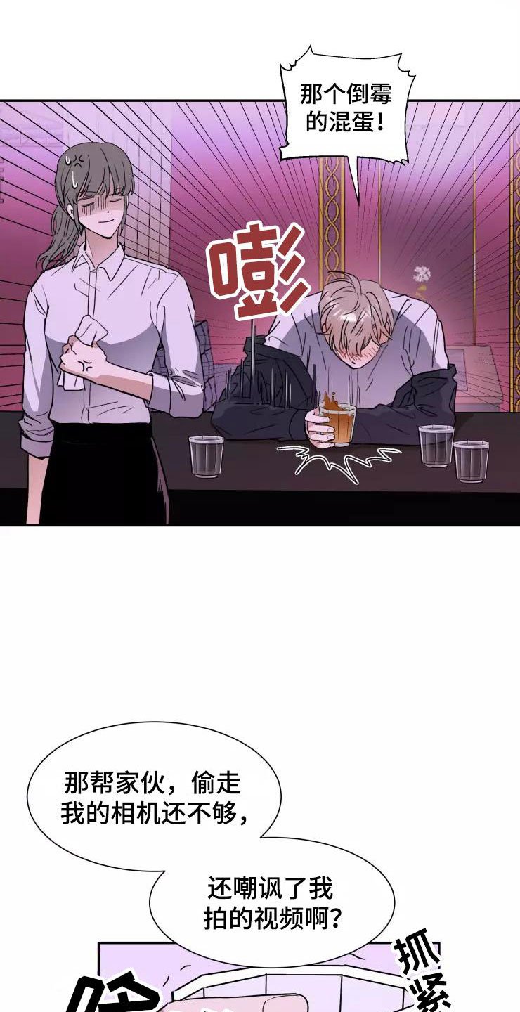 第2章：跟我走
