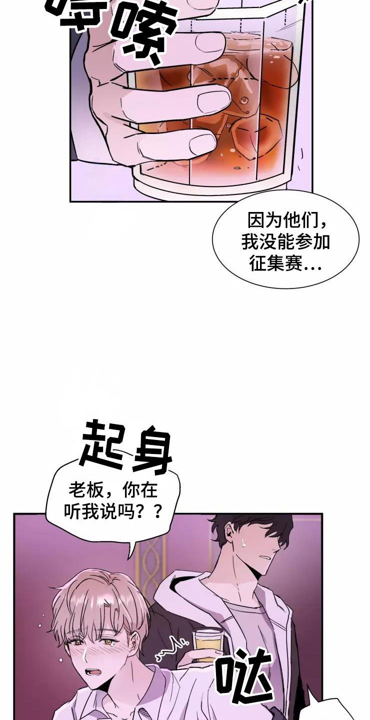 第2章：跟我走