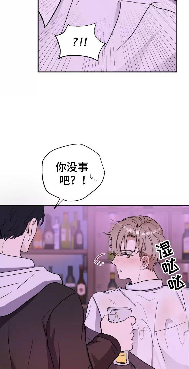 第2章：跟我走