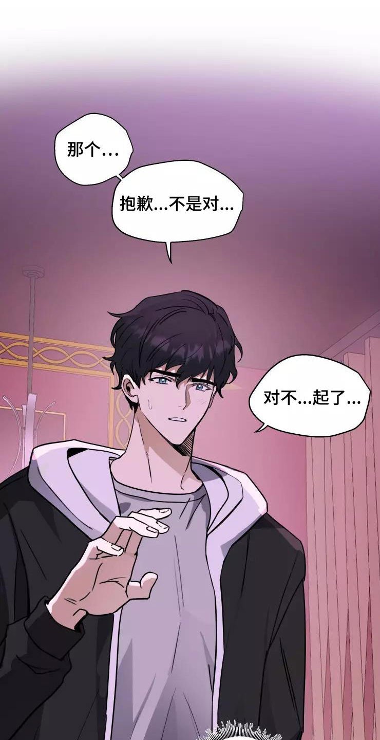 第2章：跟我走