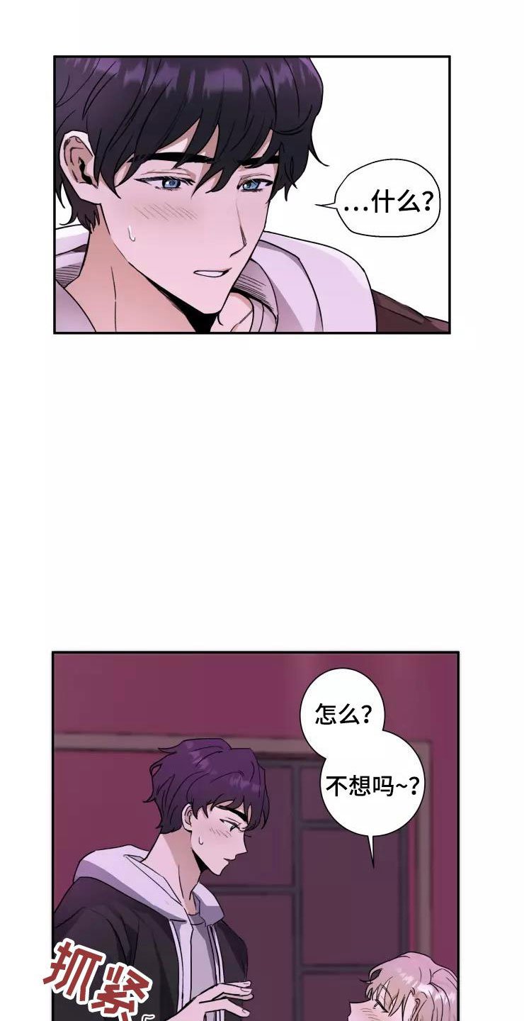第2章：跟我走