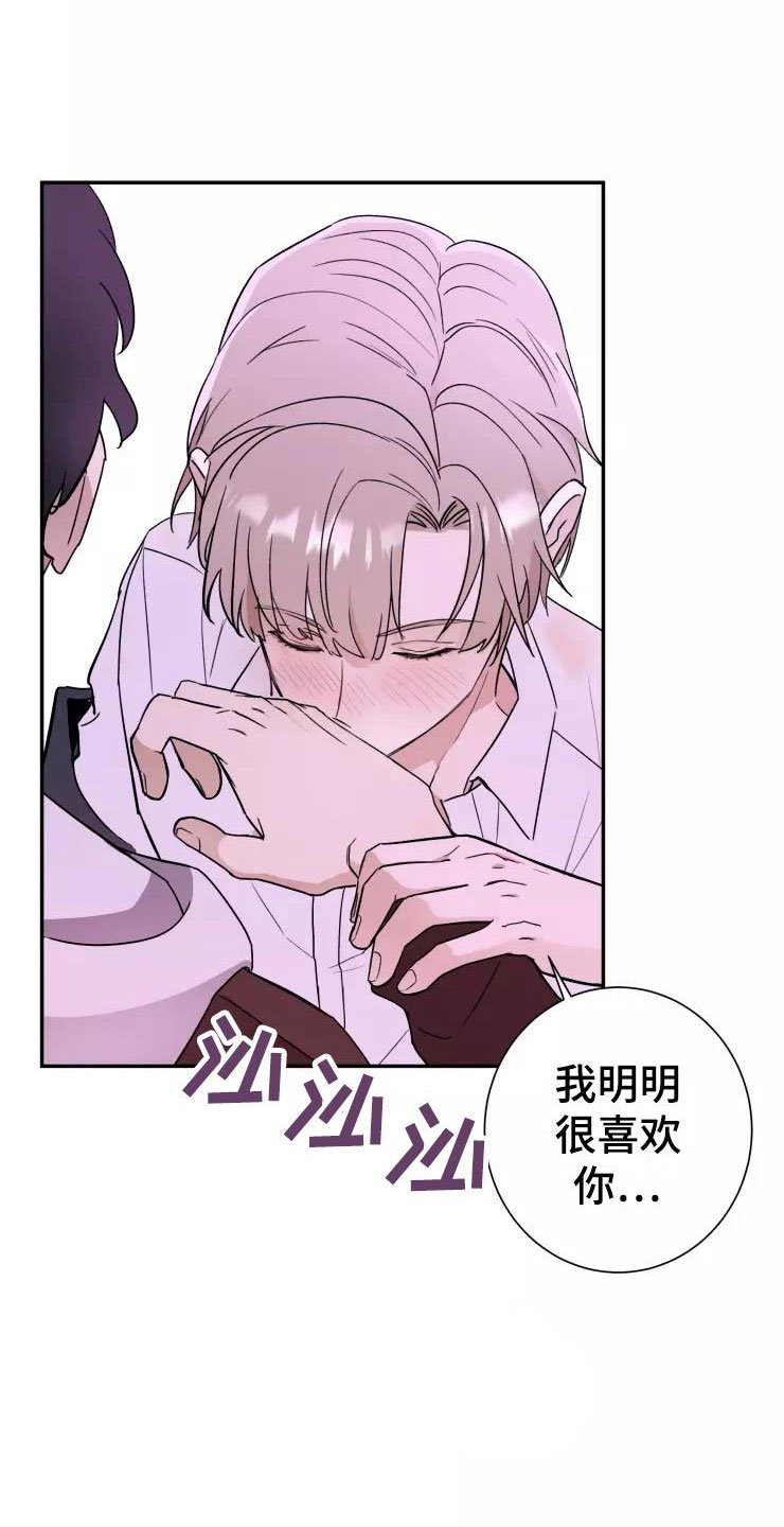 第2章：跟我走