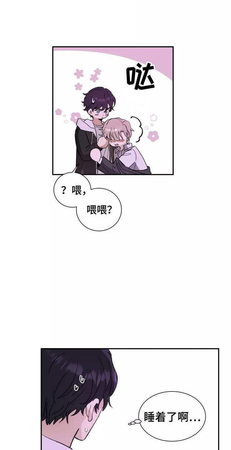 第2章：跟我走