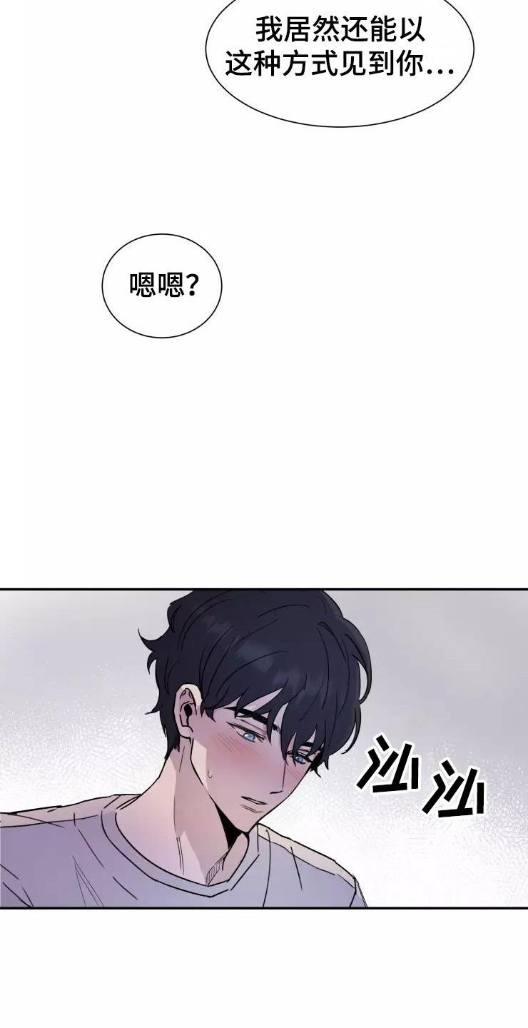 第2章：跟我走