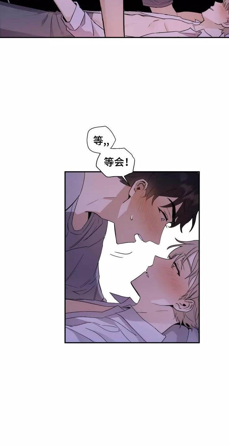 第2章：跟我走
