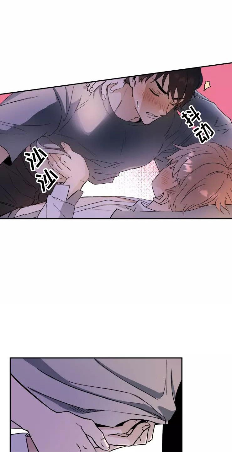 第2章：跟我走