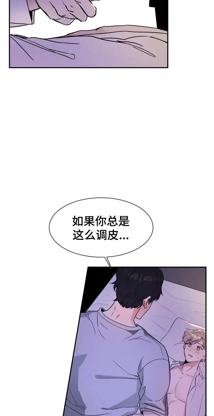 第2章：跟我走