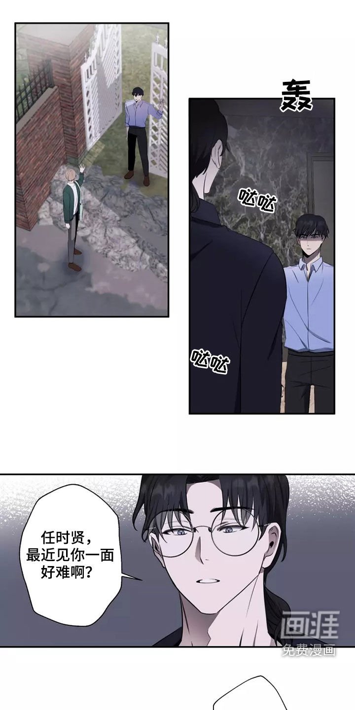 第20章：无药可救