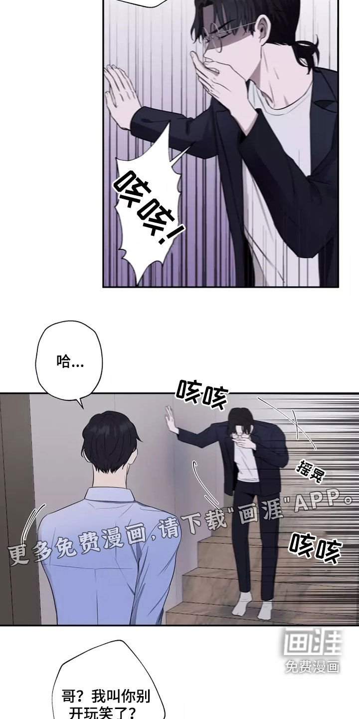 第20章：无药可救