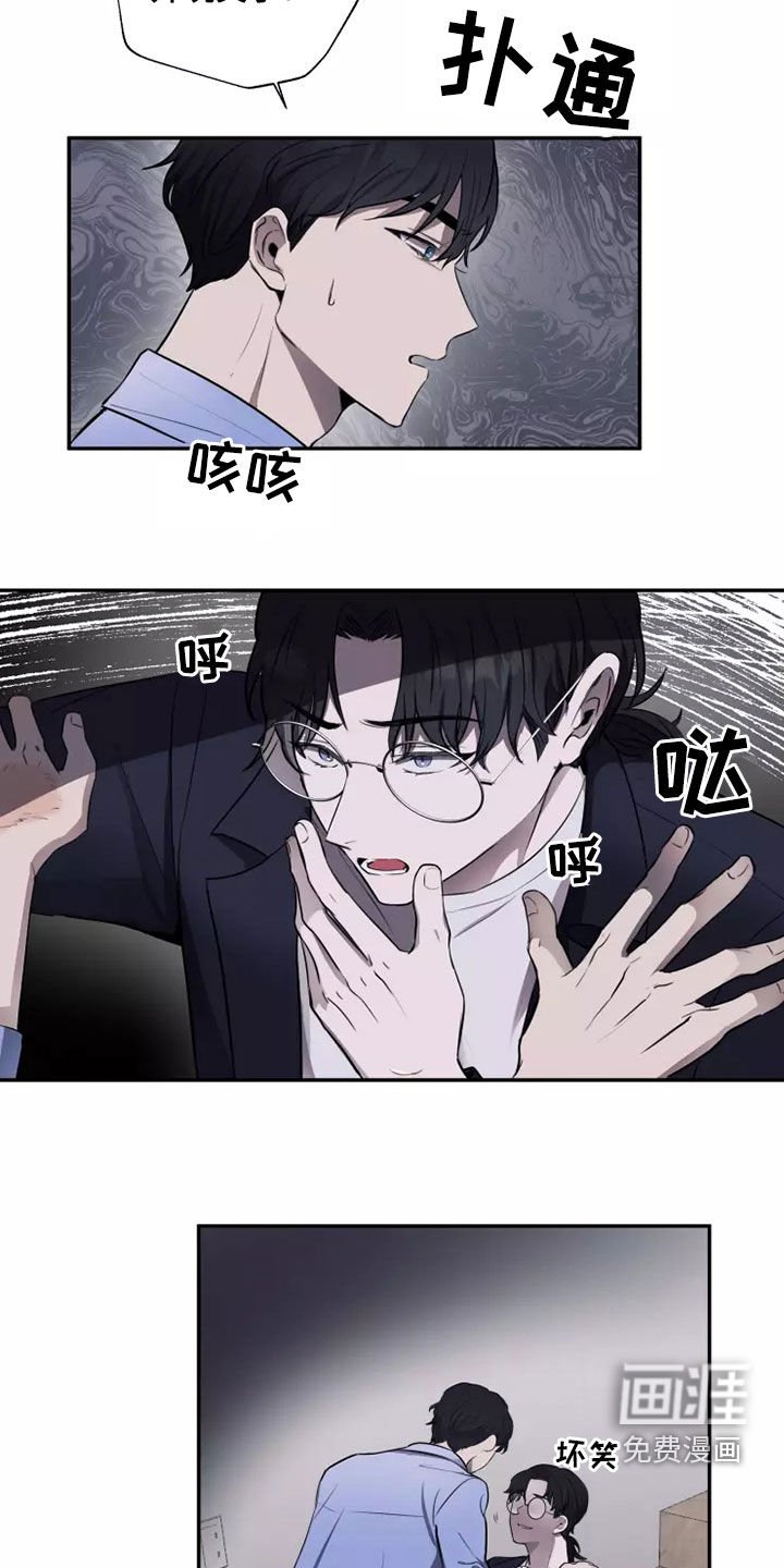 第20章：无药可救