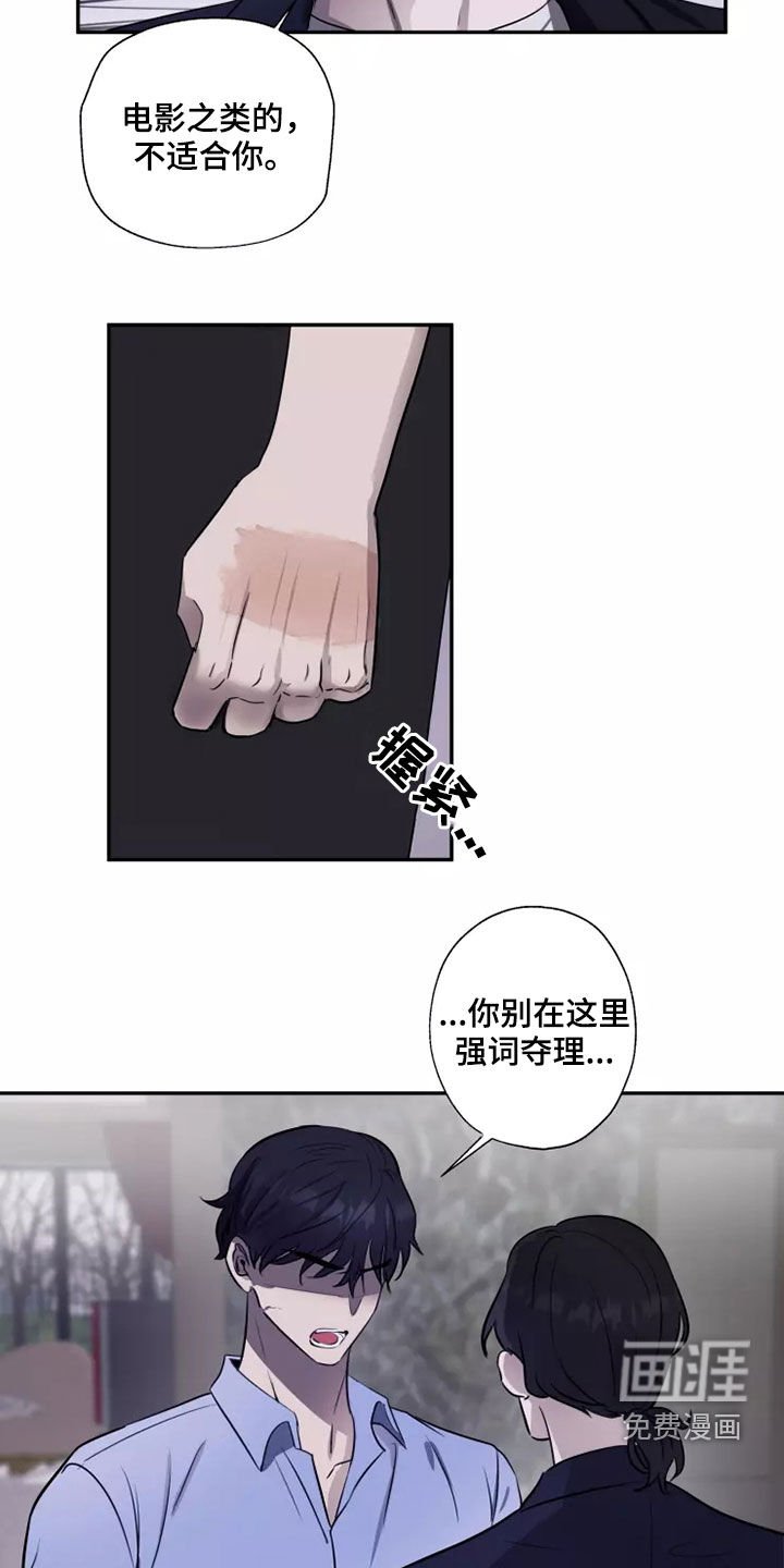 第20章：无药可救