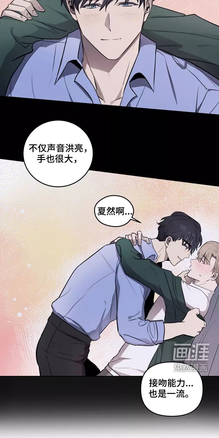 第20章：无药可救