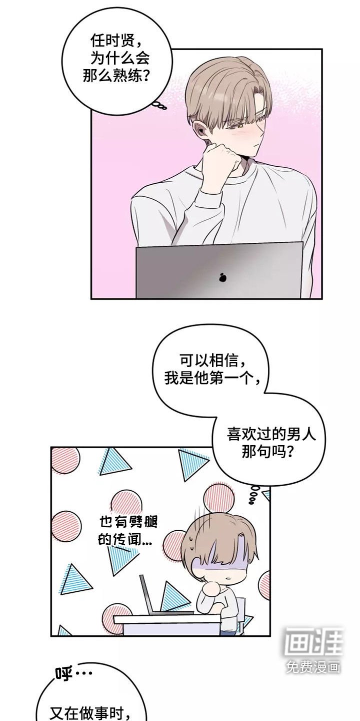 第20章：无药可救