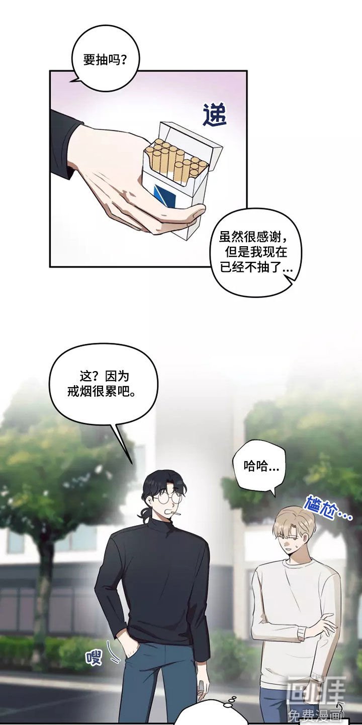 第21章：好奇
