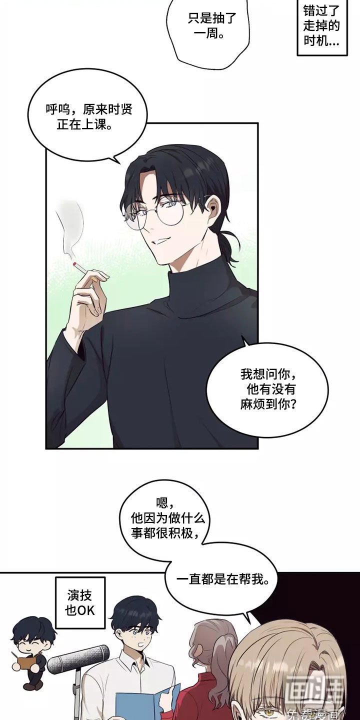 第21章：好奇