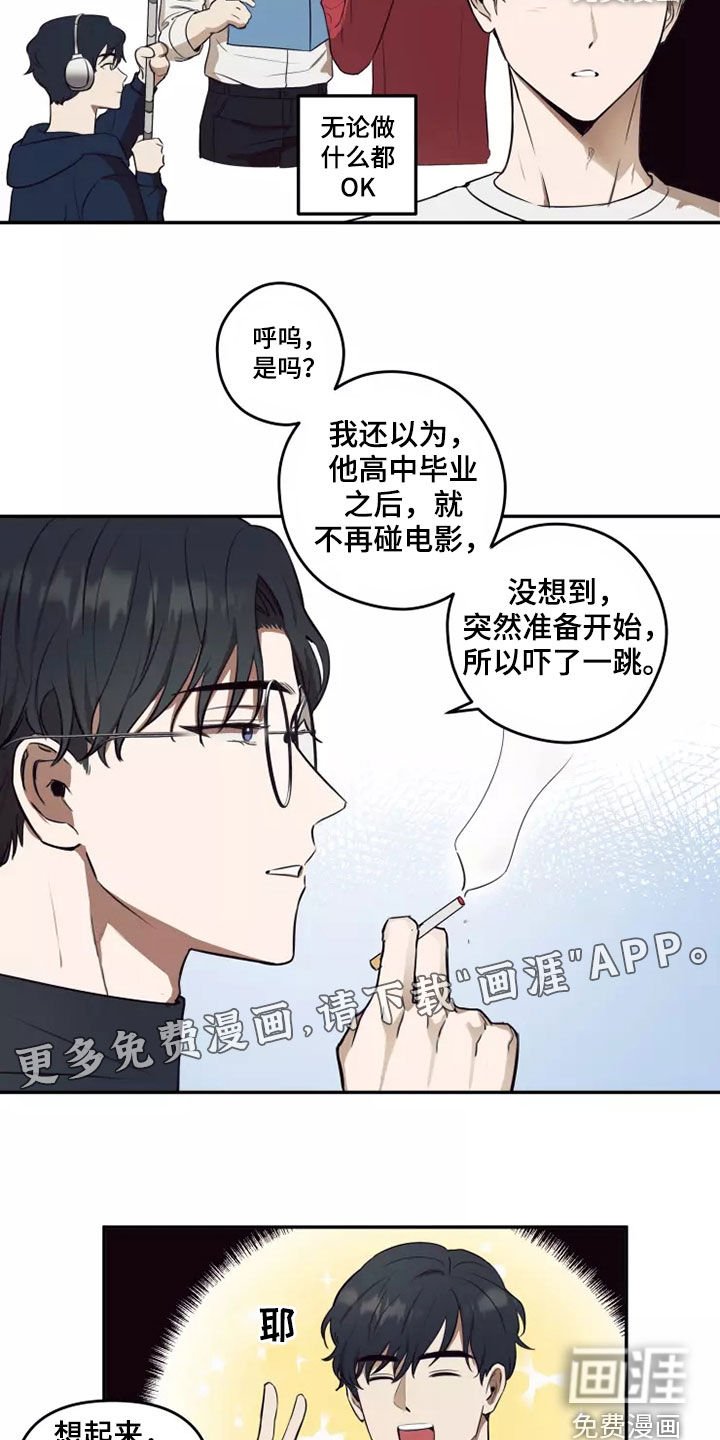 第21章：好奇