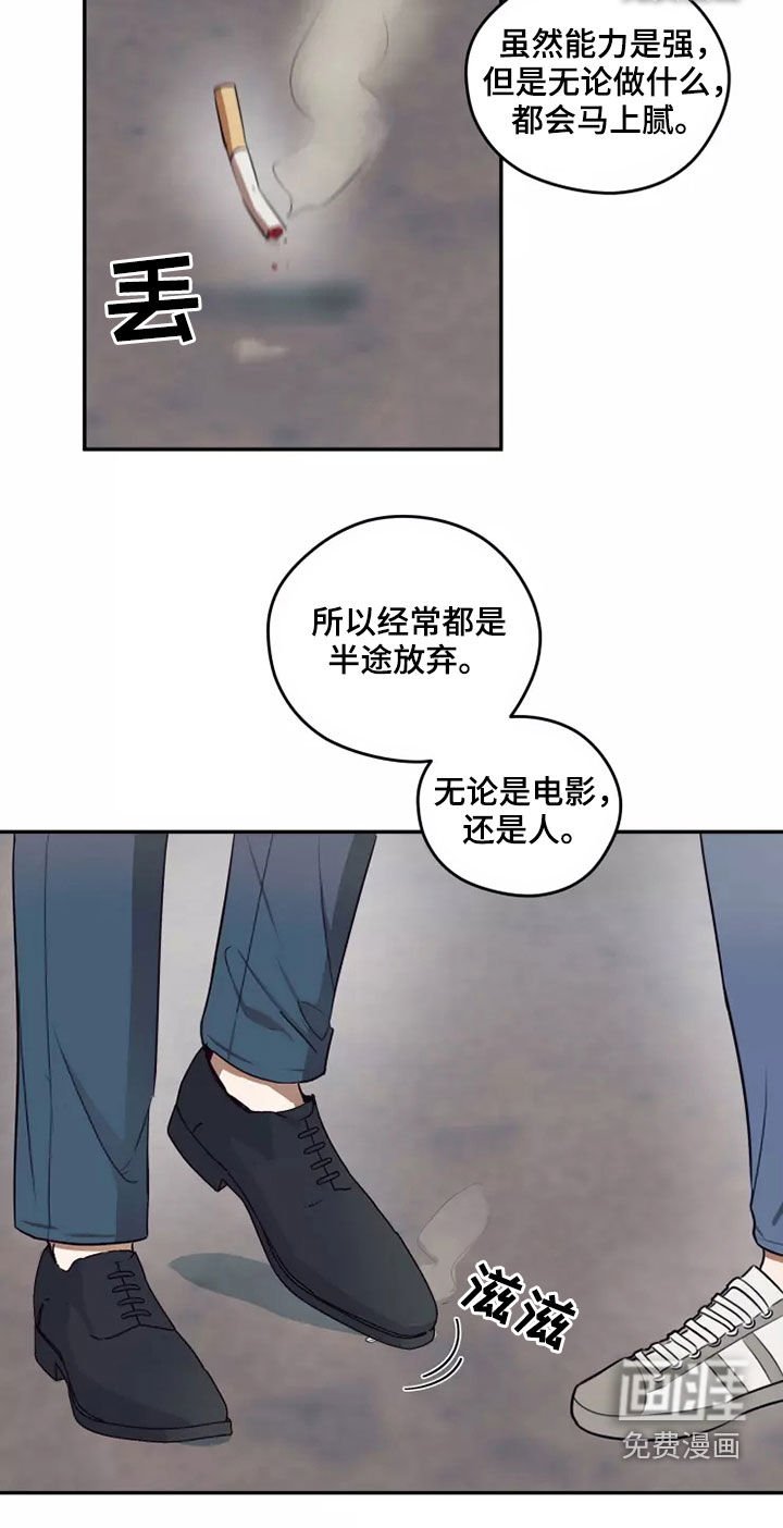 第21章：好奇