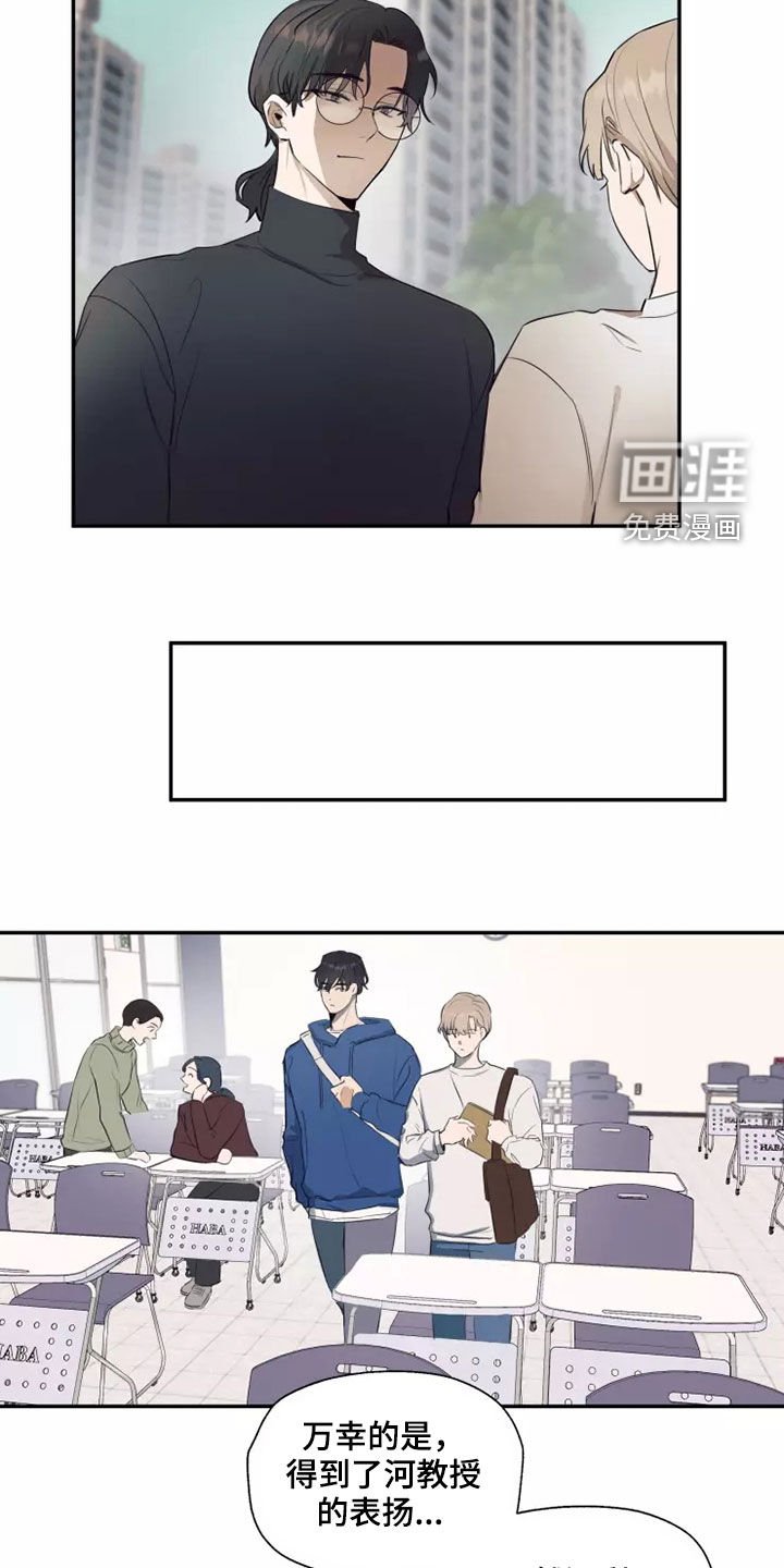 第21章：好奇