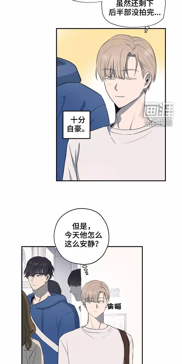 第21章：好奇