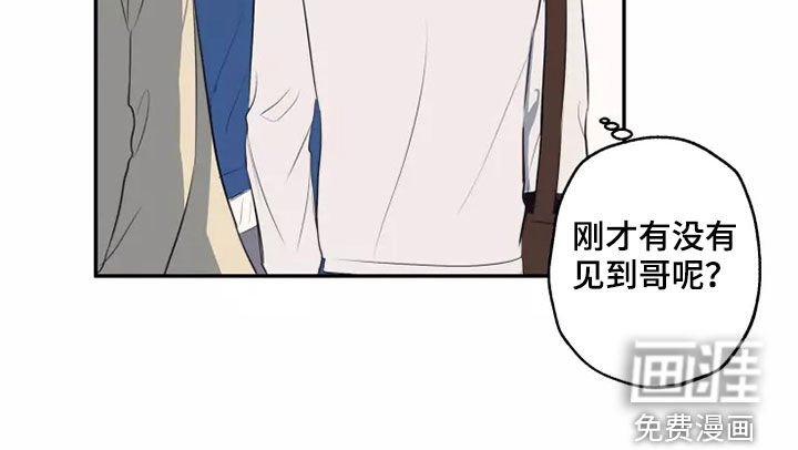 第21章：好奇