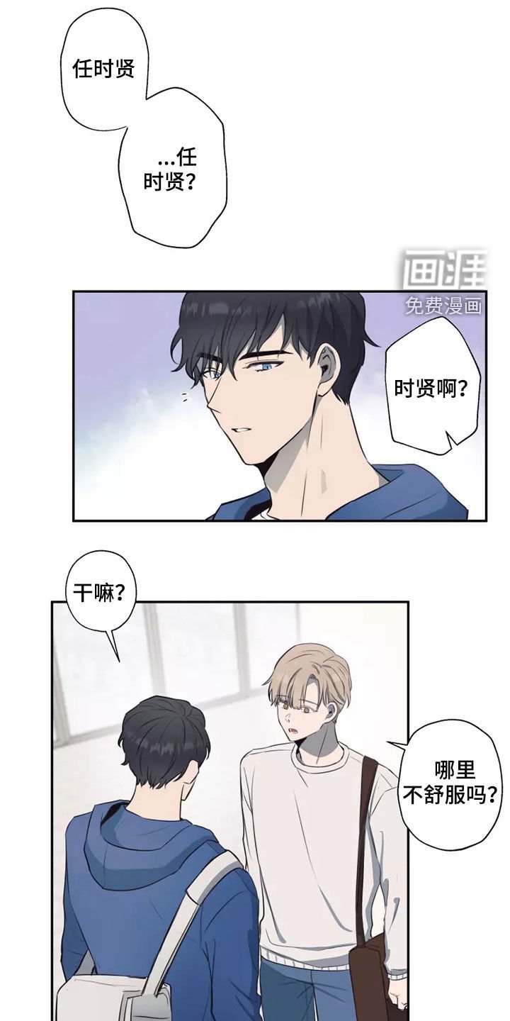 第21章：好奇