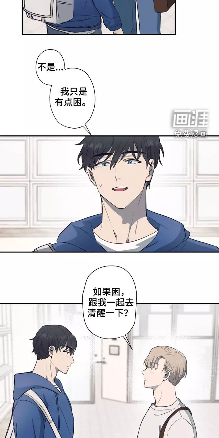 第21章：好奇