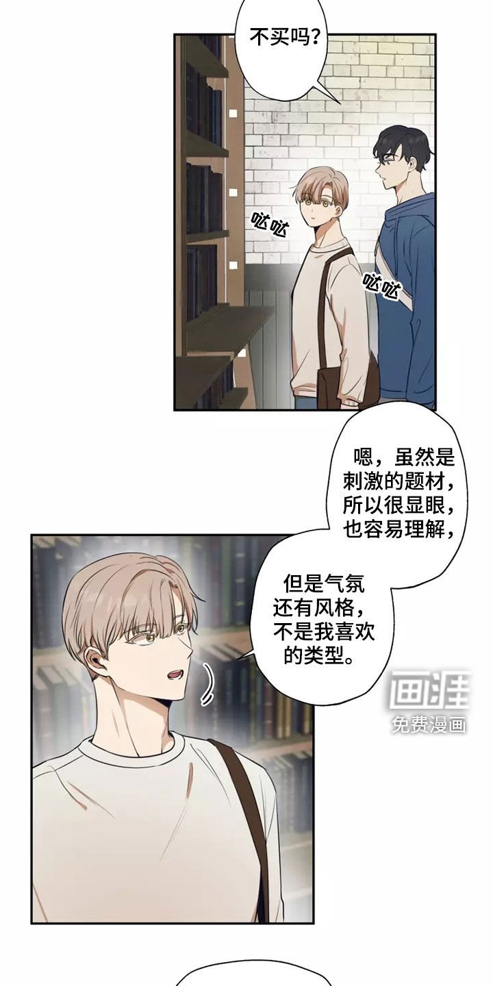 第22章：就一次