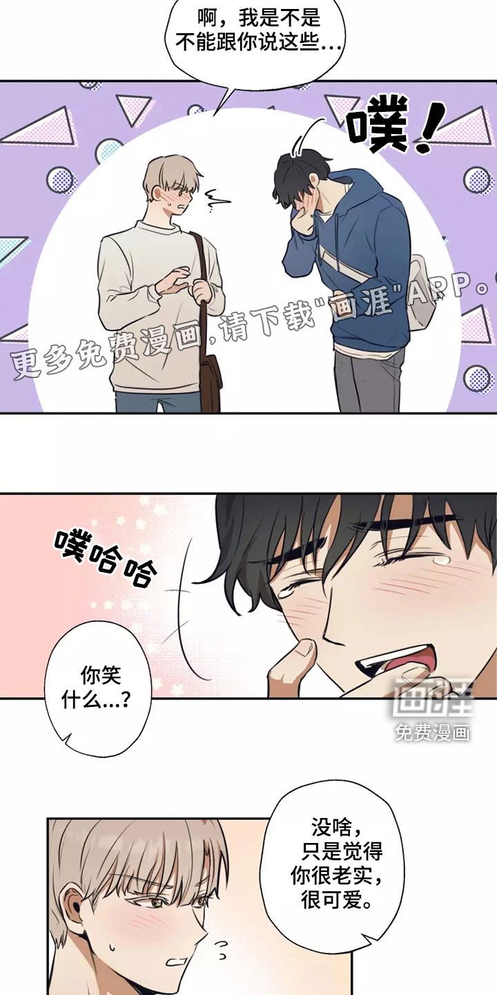 第22章：就一次