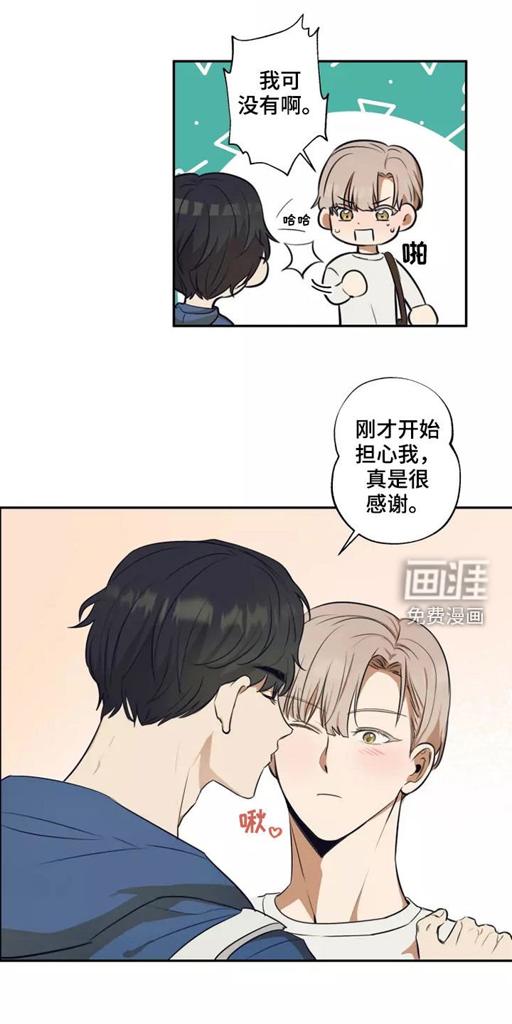 第22章：就一次