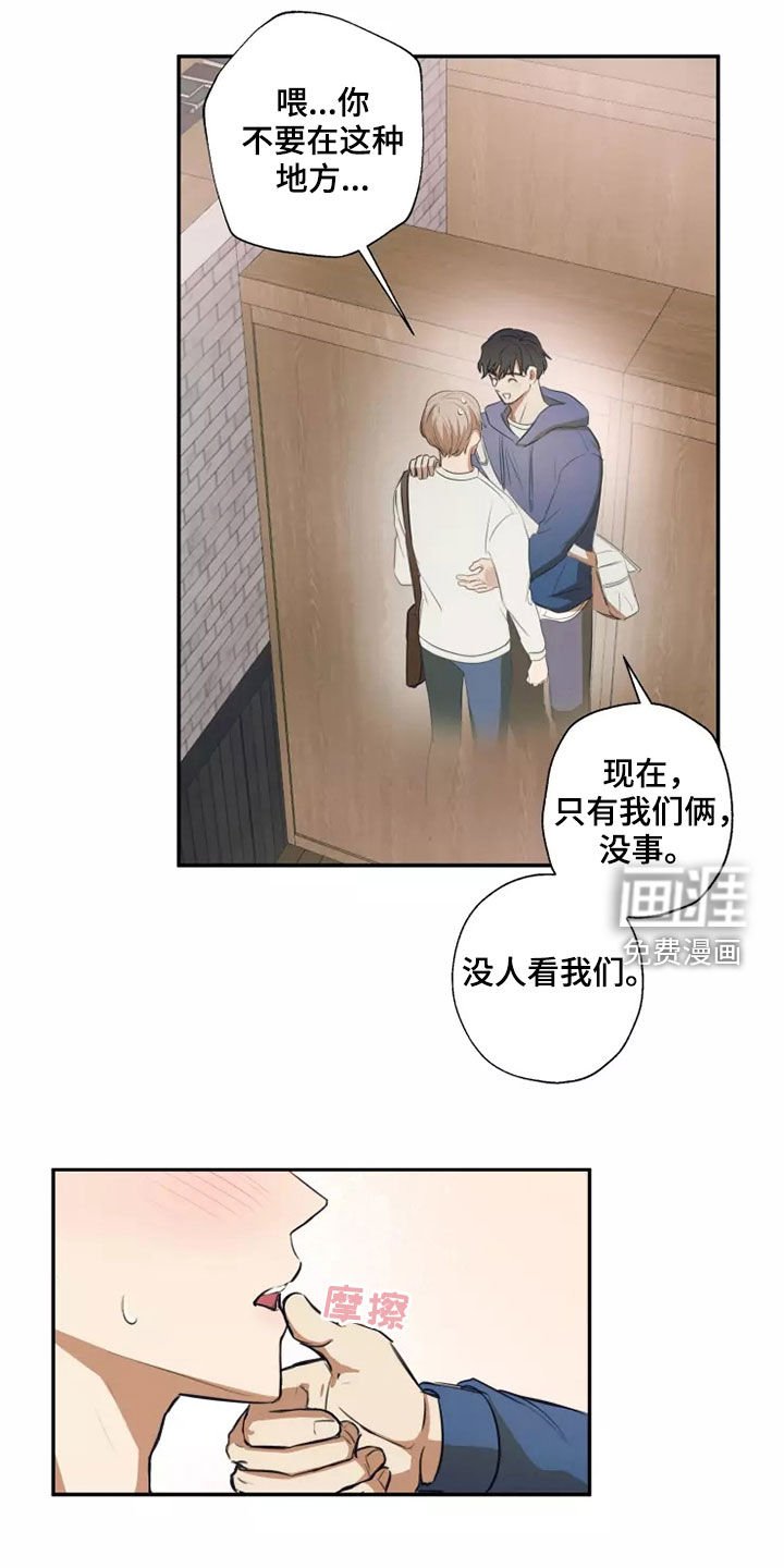 第22章：就一次