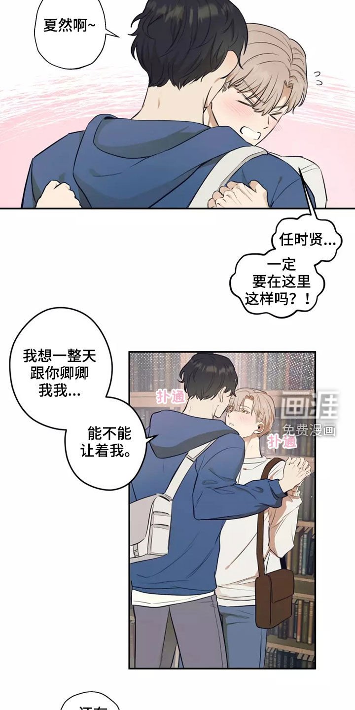 第22章：就一次