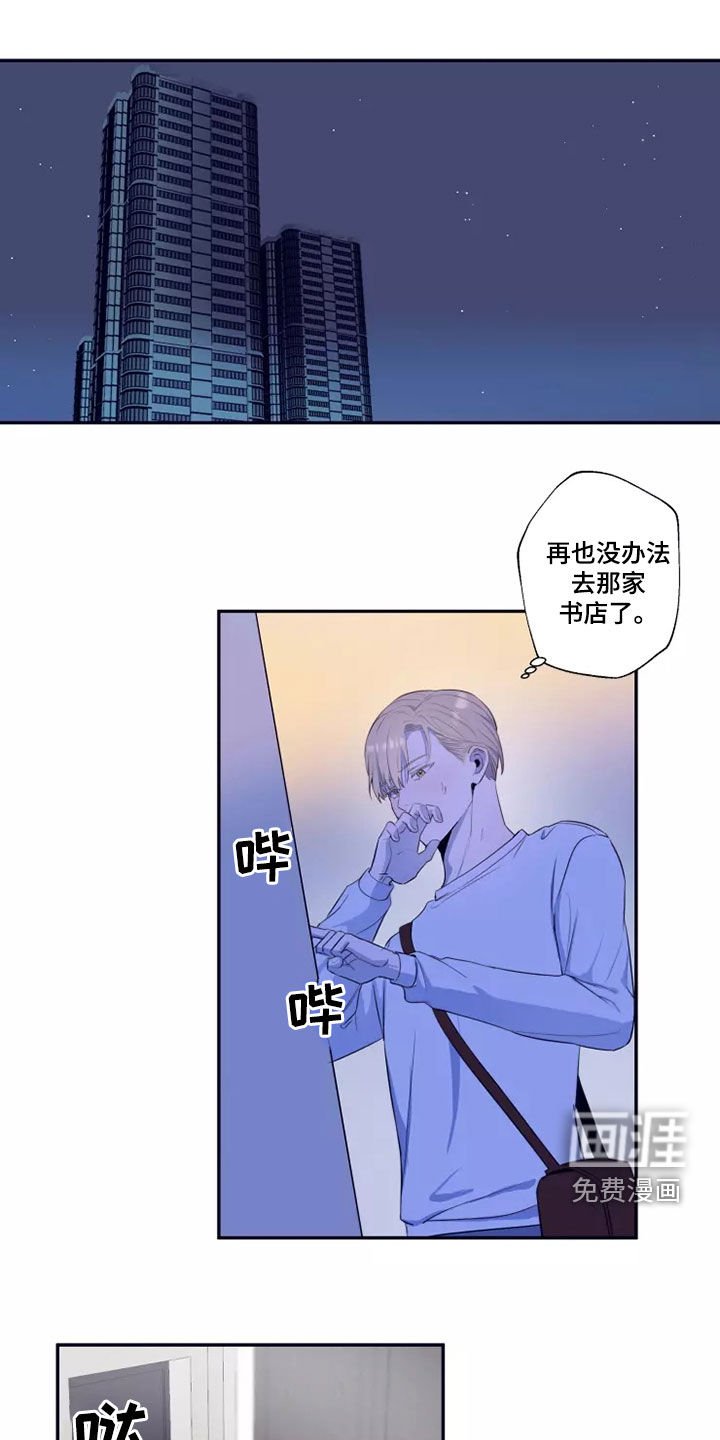 第23章：不可能改变