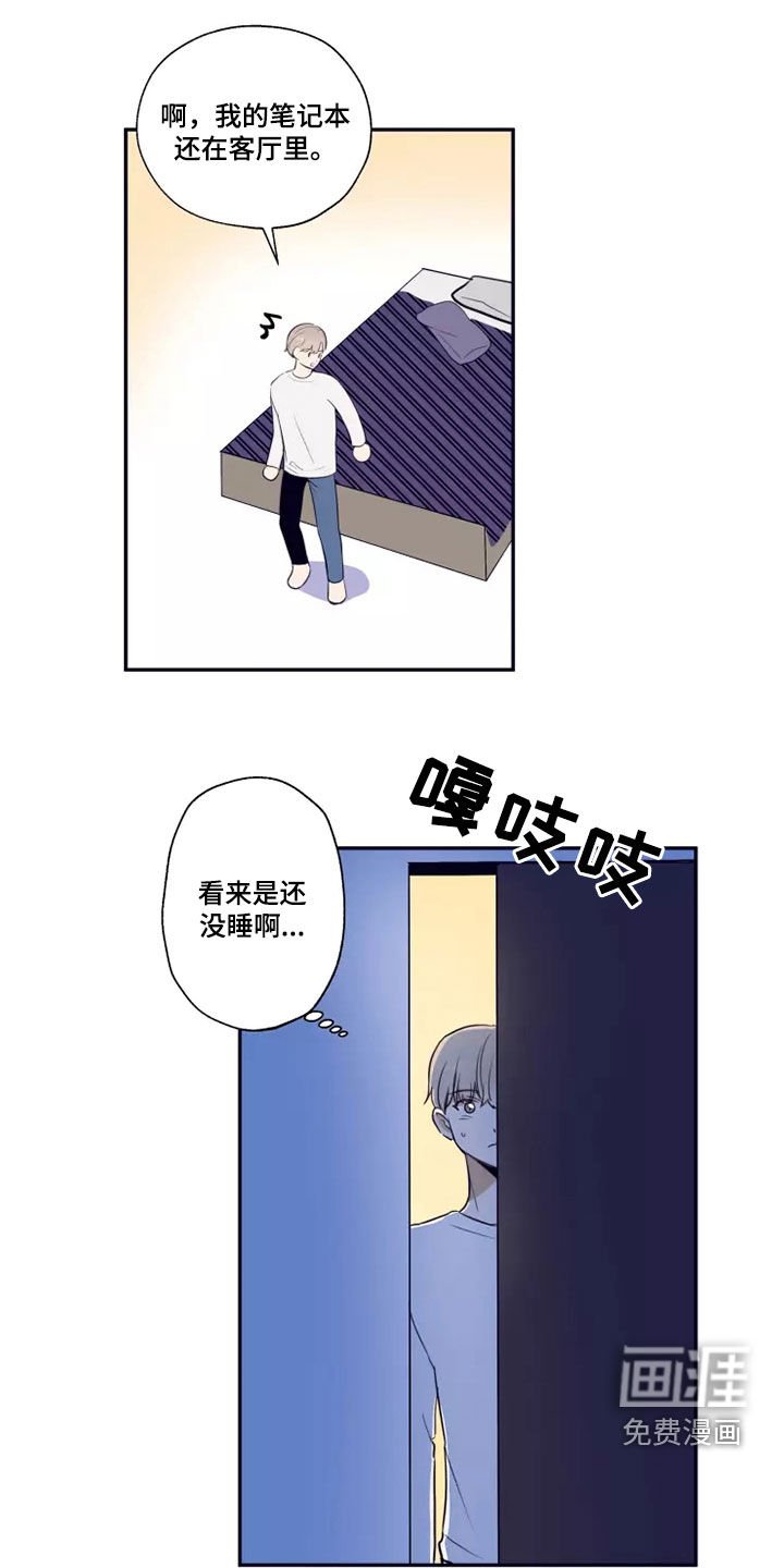 第23章：不可能改变
