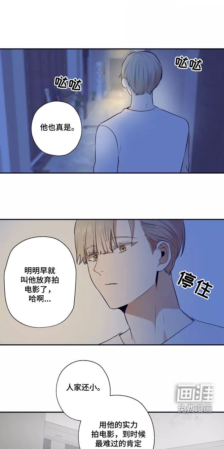 第23章：不可能改变