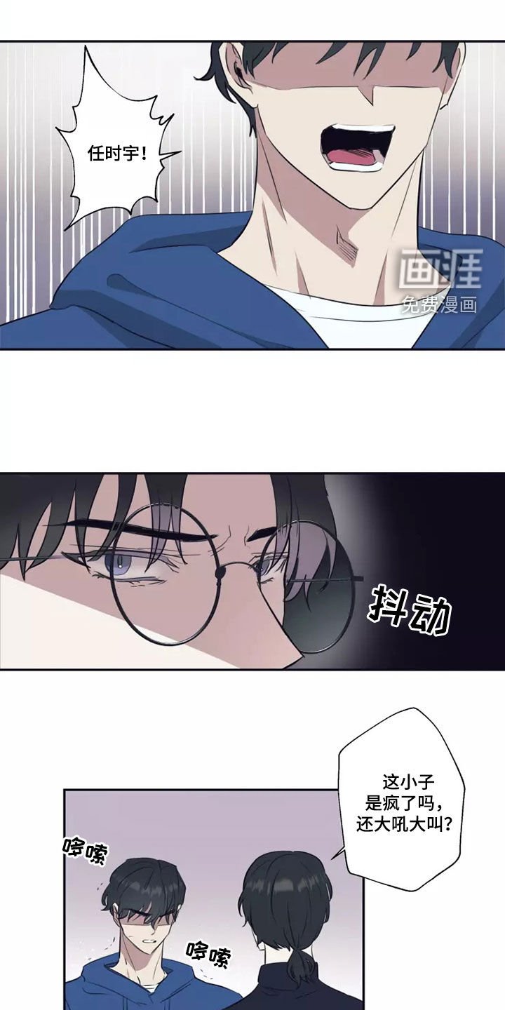 第24章：蛮不讲理