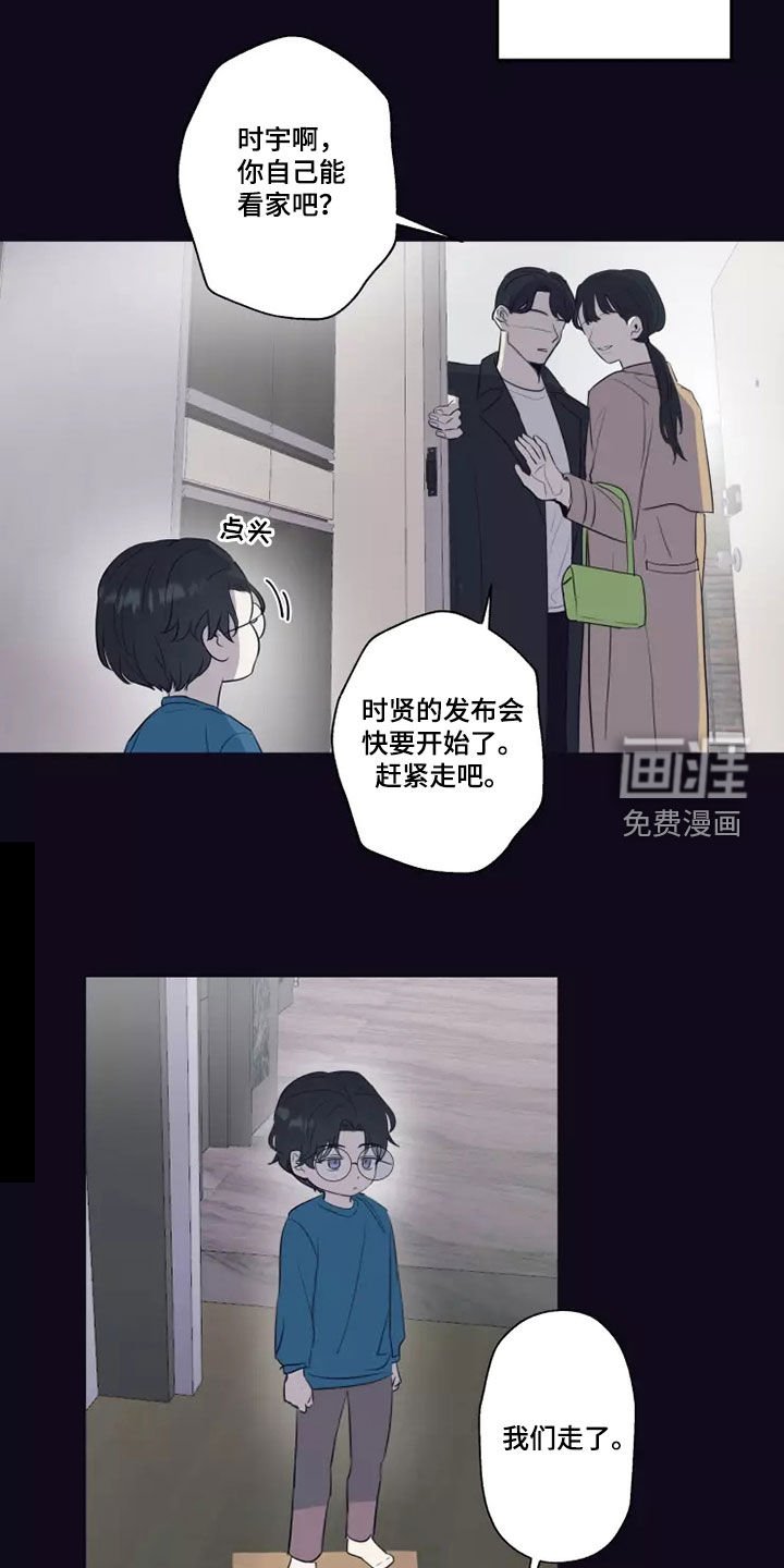 第24章：蛮不讲理