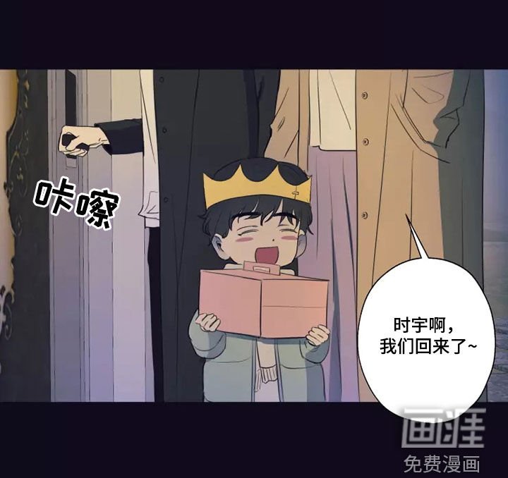 第24章：蛮不讲理