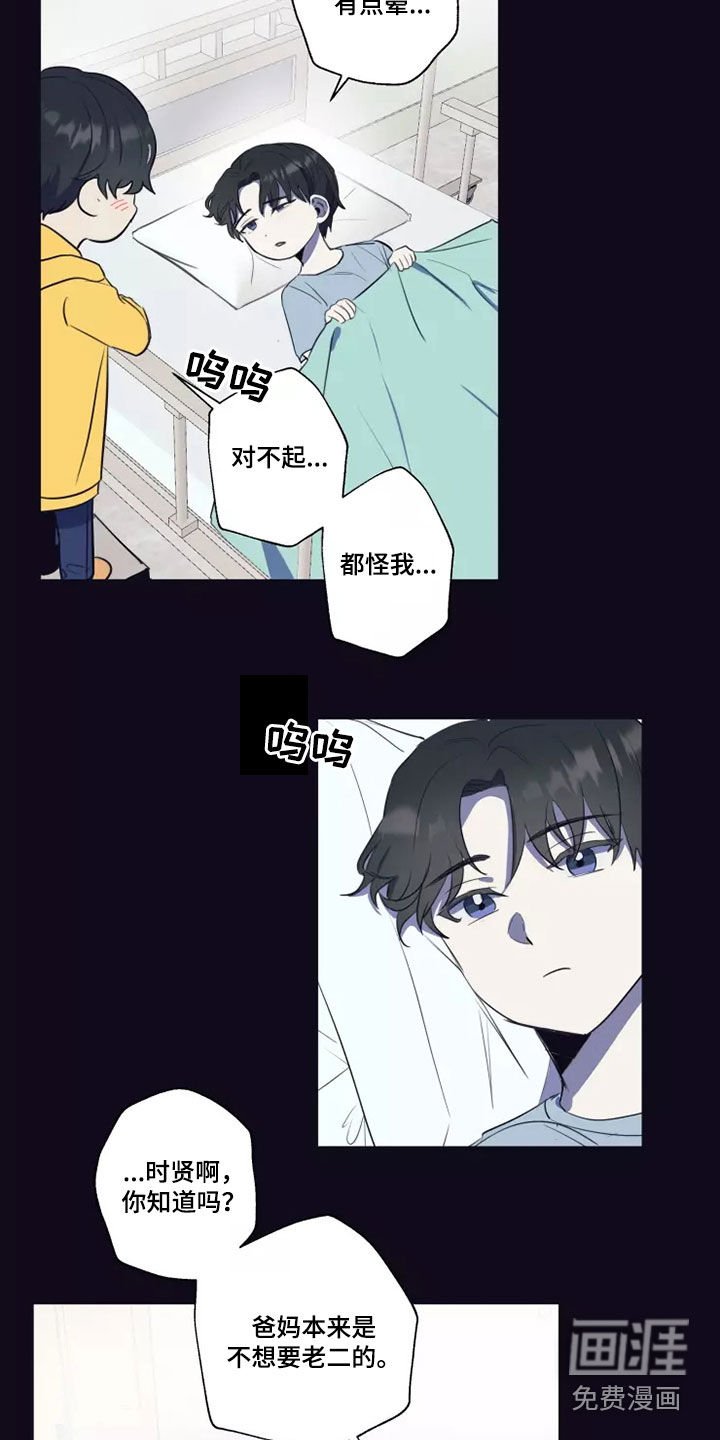 第24章：蛮不讲理