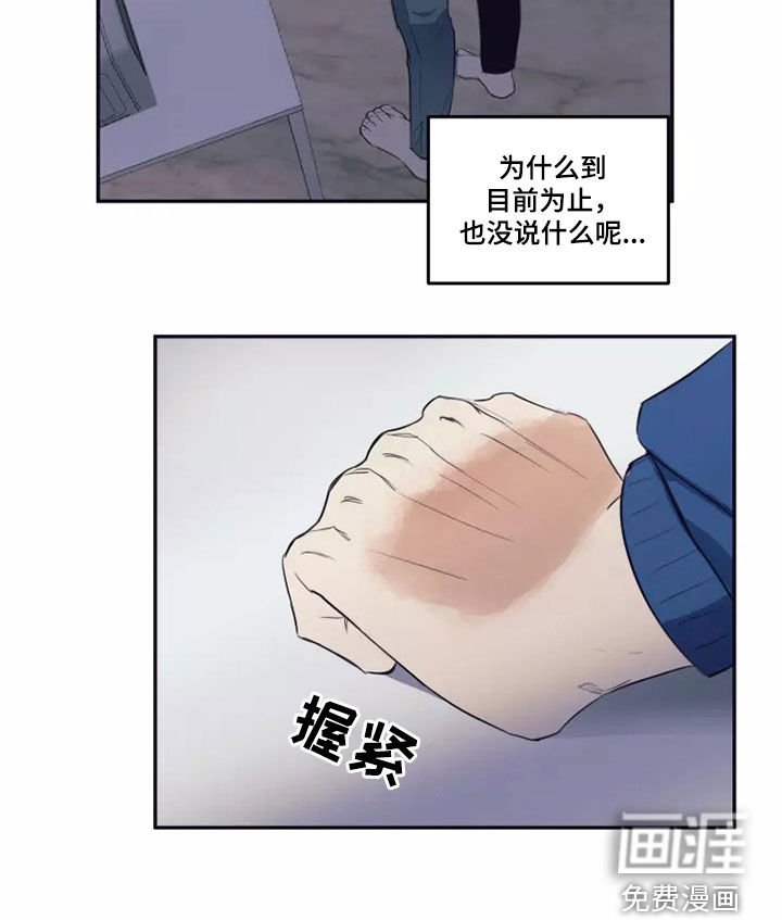 第24章：蛮不讲理