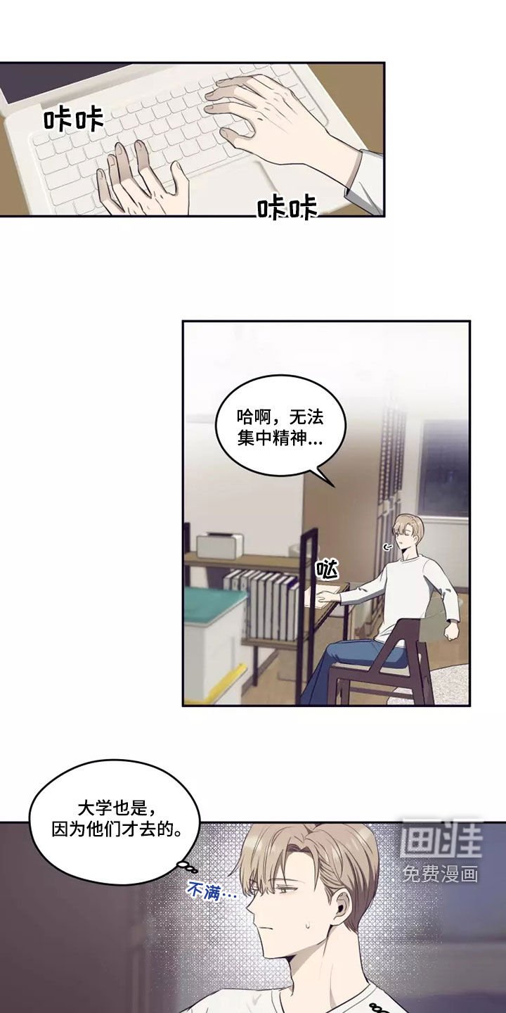 第25章：喝一杯