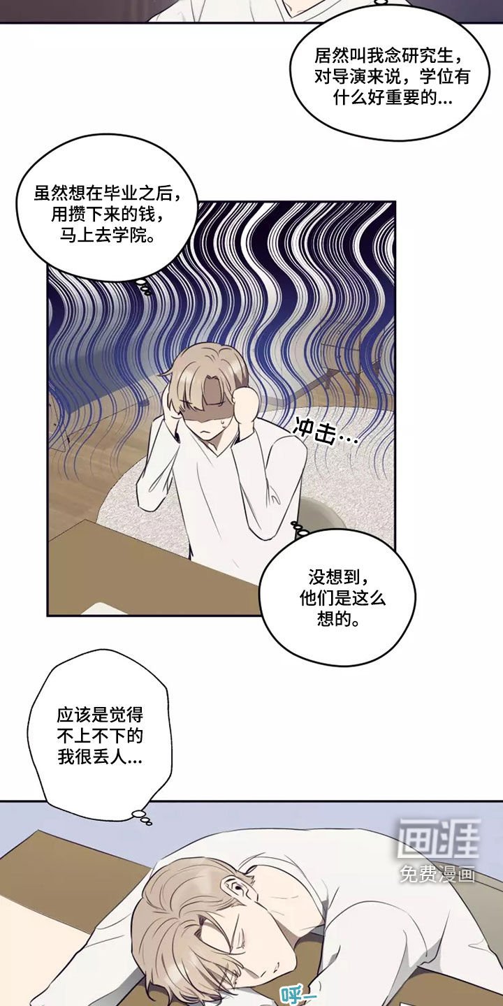 第25章：喝一杯
