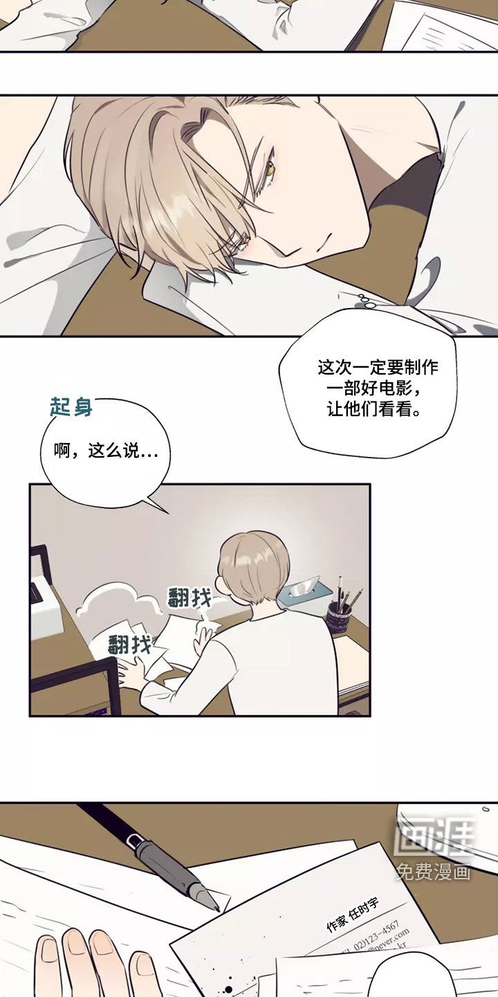 第25章：喝一杯