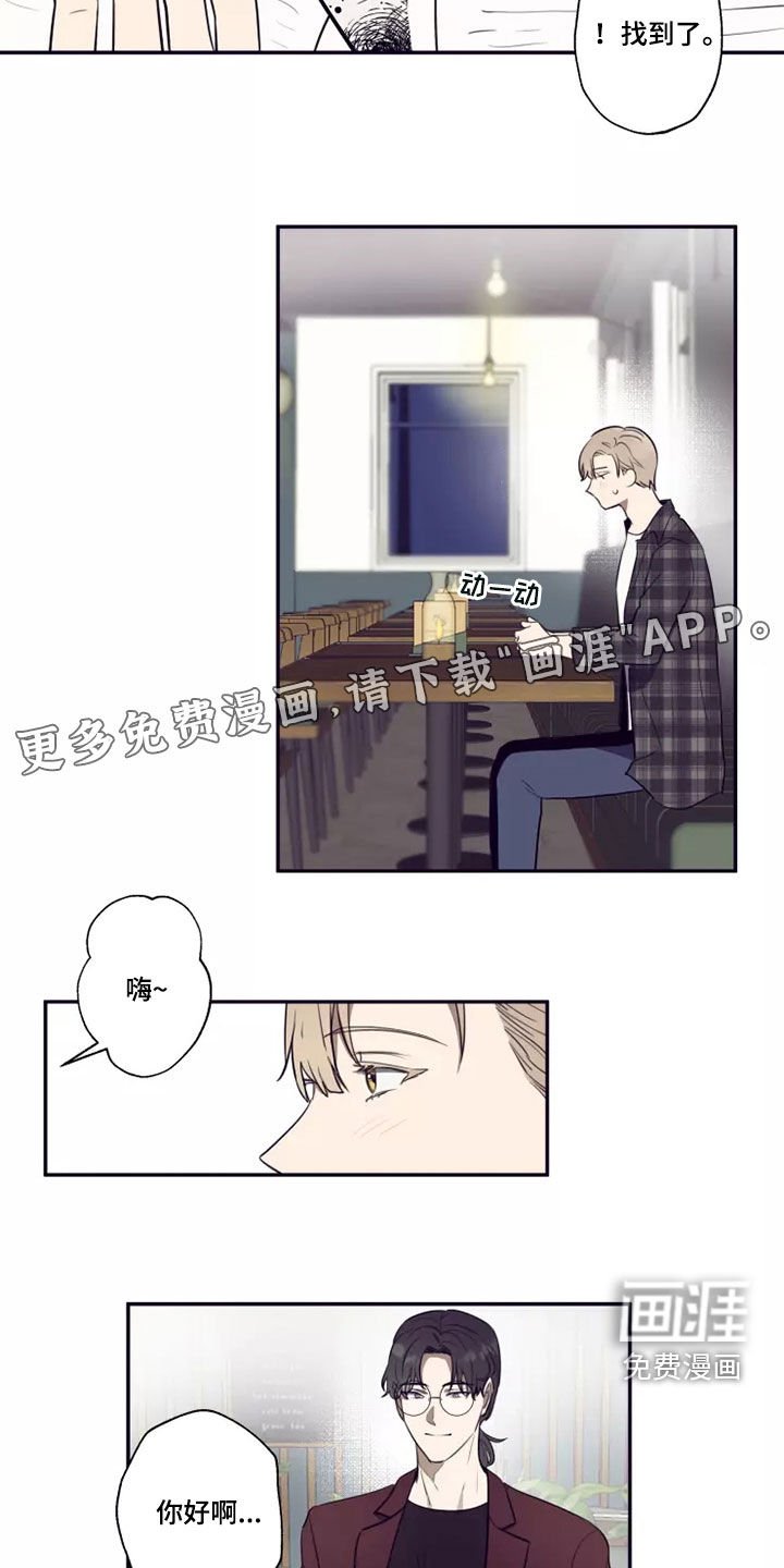 第25章：喝一杯