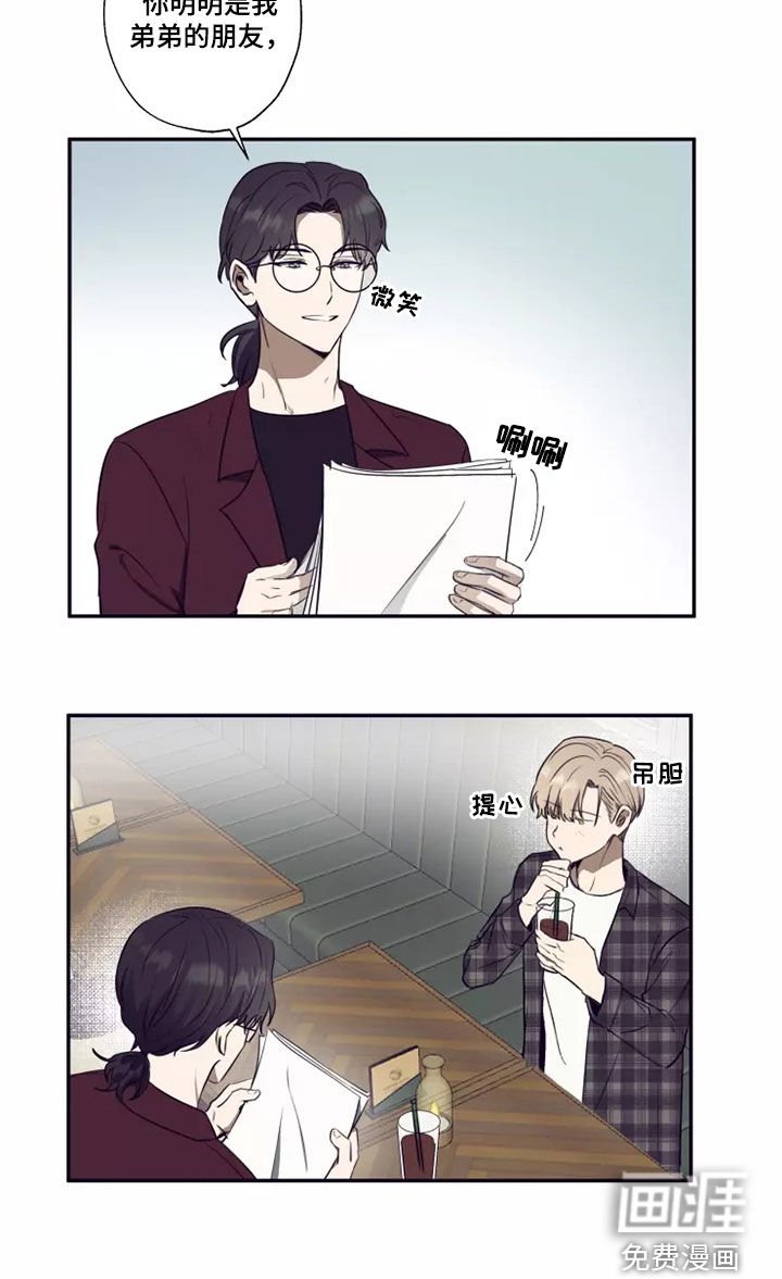 第25章：喝一杯
