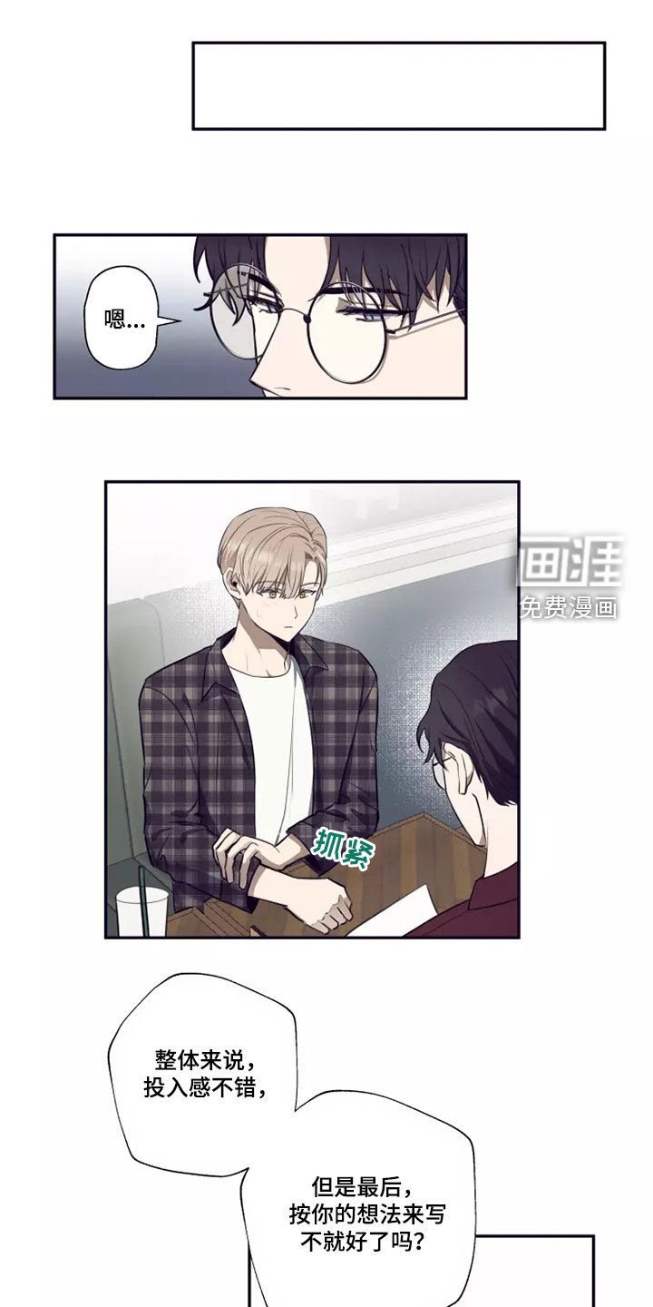第25章：喝一杯