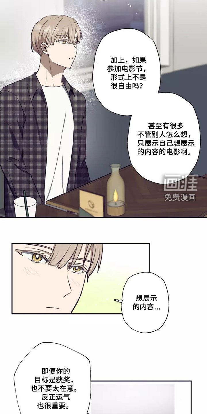 第25章：喝一杯